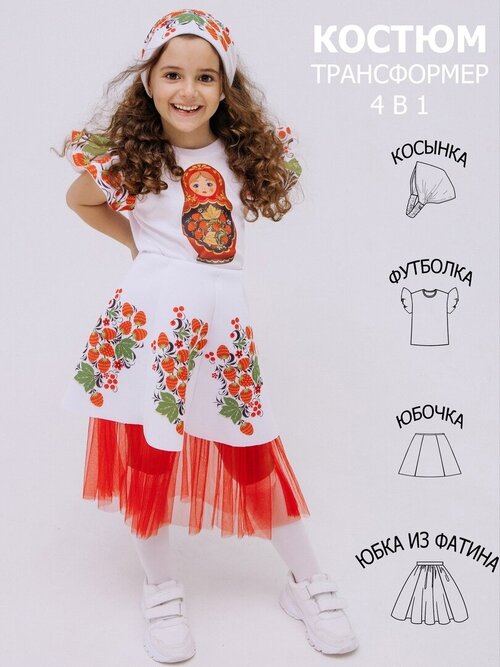 Платье OLLIRI, комплект, размер 128, красный, белый
