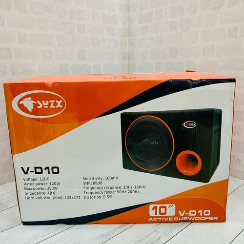 Активный сабвуфер (встроенный усилитель) SYZX V-D10. 350W