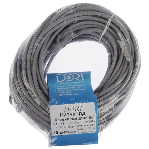 Патч-корд DORI, UTP 4 кат, RJ-45(m)-RJ-45(m), 20 м, серый 9577355