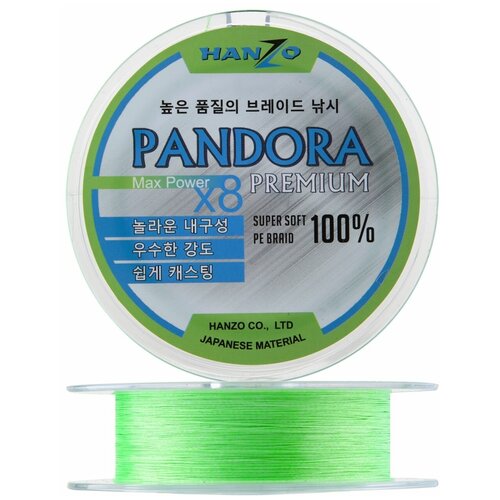 шнур плетеный tokuryo monster x8 1 0 13мм 150м light green сделано в японии Шнур плетеный Hanzo Pandora Premium X8 #2 0,235мм 150м (flash green)