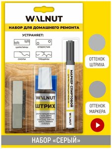 Набор <b>для</b> реставрации <b>мебели</b>, домашнего ремонта - Мебельный <b>штрих</b>, маркер, воск мебельный <span>ламинированных и пластиковых поверхностях: потертостей</span>