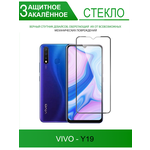 Защитное стекло на Vivo Y19 , черное - изображение