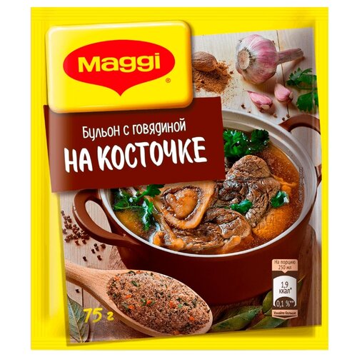 фото Maggi бульон c говядиной на