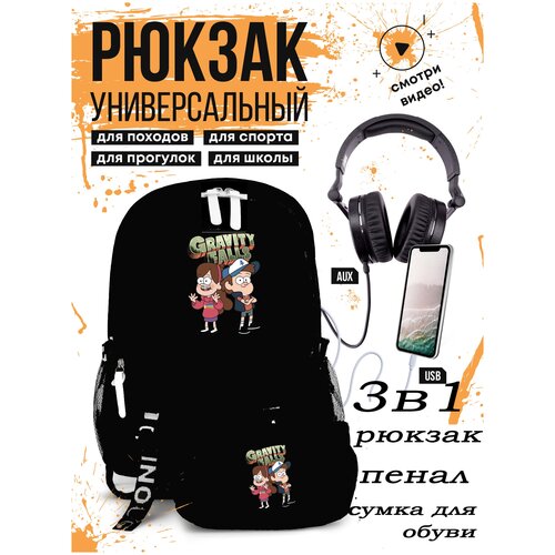 Рюкзак школьный,городской,чёрный