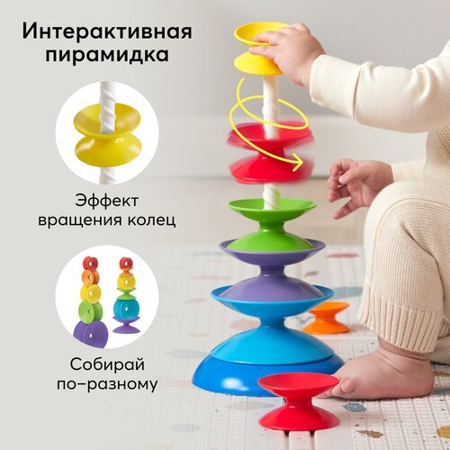 331901, Развивающая игрушка-пирамидка Happy Baby GIZA NEW, разноцветная развивающие игрушки happy baby пирамидка giza new
