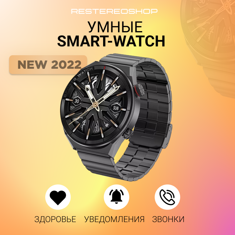 Умные часы Smart Watch DT NO 1 3 MAX ULTRA , 46mm, черный RESTEREO