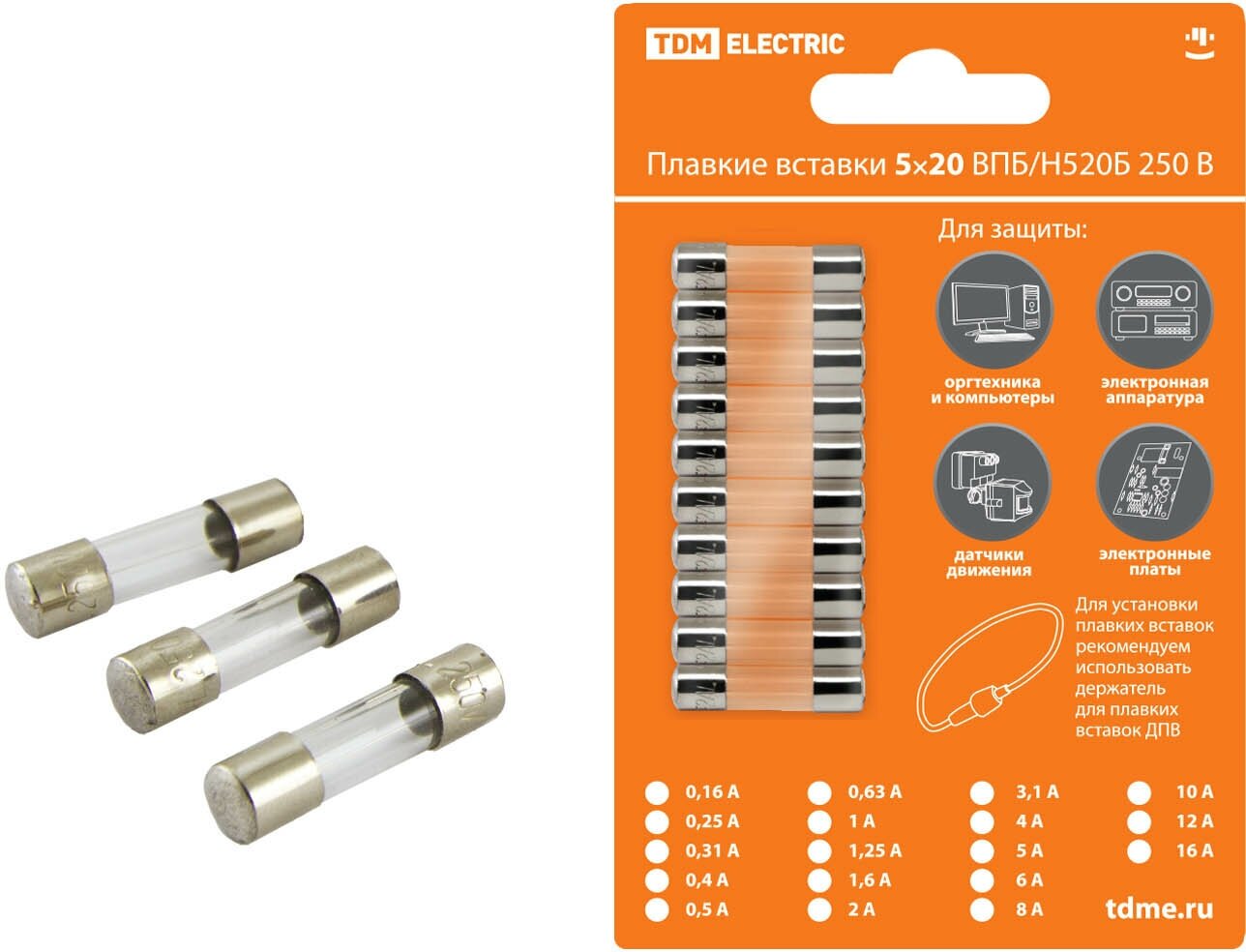 Плавкая вставка Н520Т 12А 250В TDM упак (10 шт.) SQ0738-0117