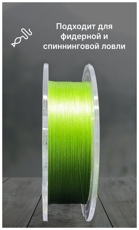 Плетеный шнур Kaida Fighters Dark Green, 4 нити, 100 метров, диаметр 0.30мм