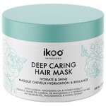 Ikoo Deep Caring Hair Mask Маска для волос Увлажнение и блеск - изображение