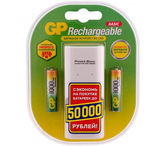 Зарядное устройство GP 100AAAHC/CPB2-2CR2, USB, 2 слота + 2 акк. 1000mAh