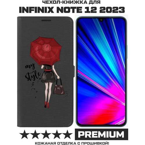 Чехол-книжка Krutoff Eco Book для INFINIX Note 12 2023 (G99) Мой стиль (черный) чехол книжка krutoff eco book для infinix note 12 2023 g99 синий одуванчик черный