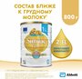 Смесь Similac (Abbott) Gold 1, c 0 до 6 месяцев