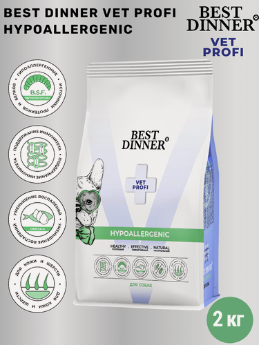 Изображение товара Сухой корм Best Dinner Vet Profi Hypoallergenic, при пищевой аллергии и непереносимости у собак всех пород 2 кг