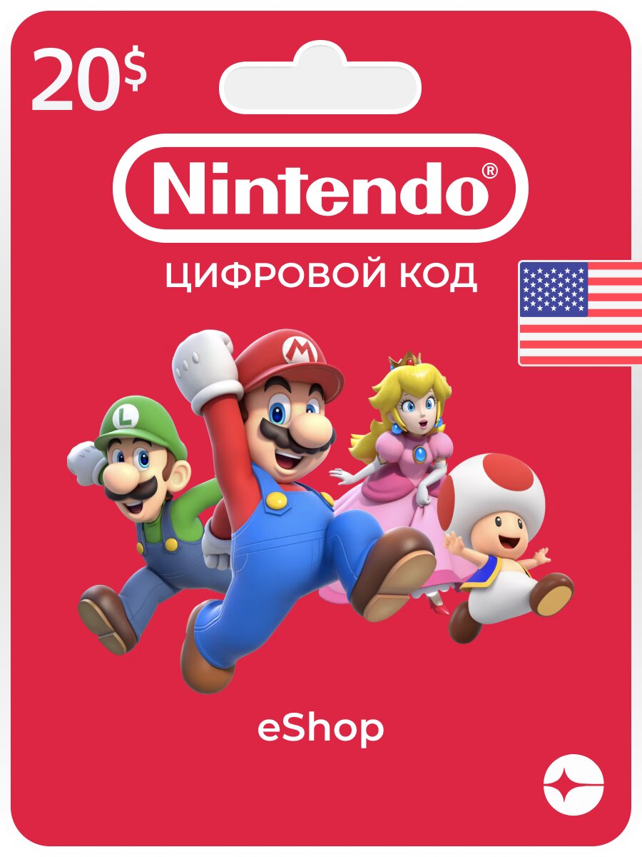 Код пополнения Nintendo eShop, для Nintendo Switch, 20$, США