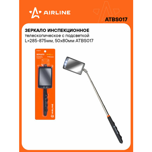 Зеркало Инспекционное Телескопическое С Подсветкой AIRLINE арт ATBS017 766₽