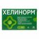 Хелинорм капсулы по 324 мг 28 шт