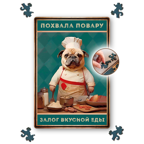 фото Пазлы для взрослых и всей семьи деревянные головоломка с рамкой vintage puzzle posters