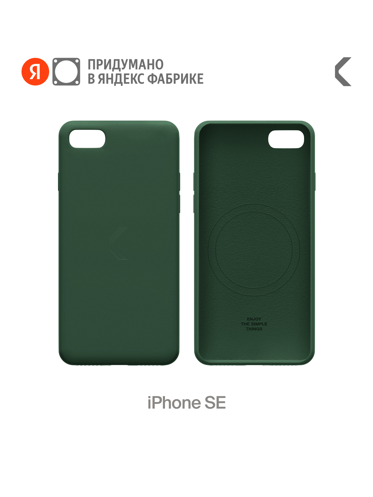 Силиконовый чехол COMMO Shield Case для iPhone SE 2022/23 с поддержкой беспроводной зарядки, Green