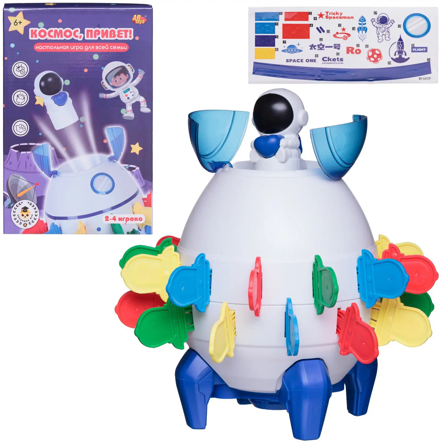 Настольная игра Академия Игр Космос, привет!