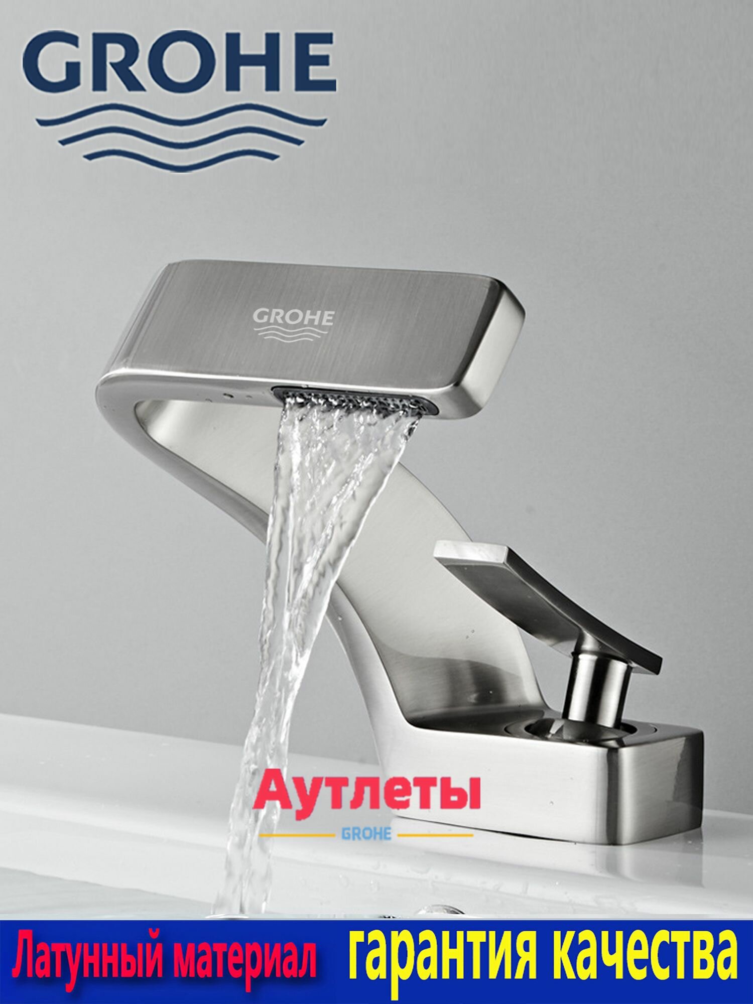 Смеситель для раковины в ванную Grohe кран для ванной в раковину серебристый монолитный излив 100 мм керамический картридж идеальная геометрия гарантия 10 лет Германия11 цветов