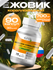 Ежовик коралловидный 700мг, молотый ежевик мицелий, hercium coral...