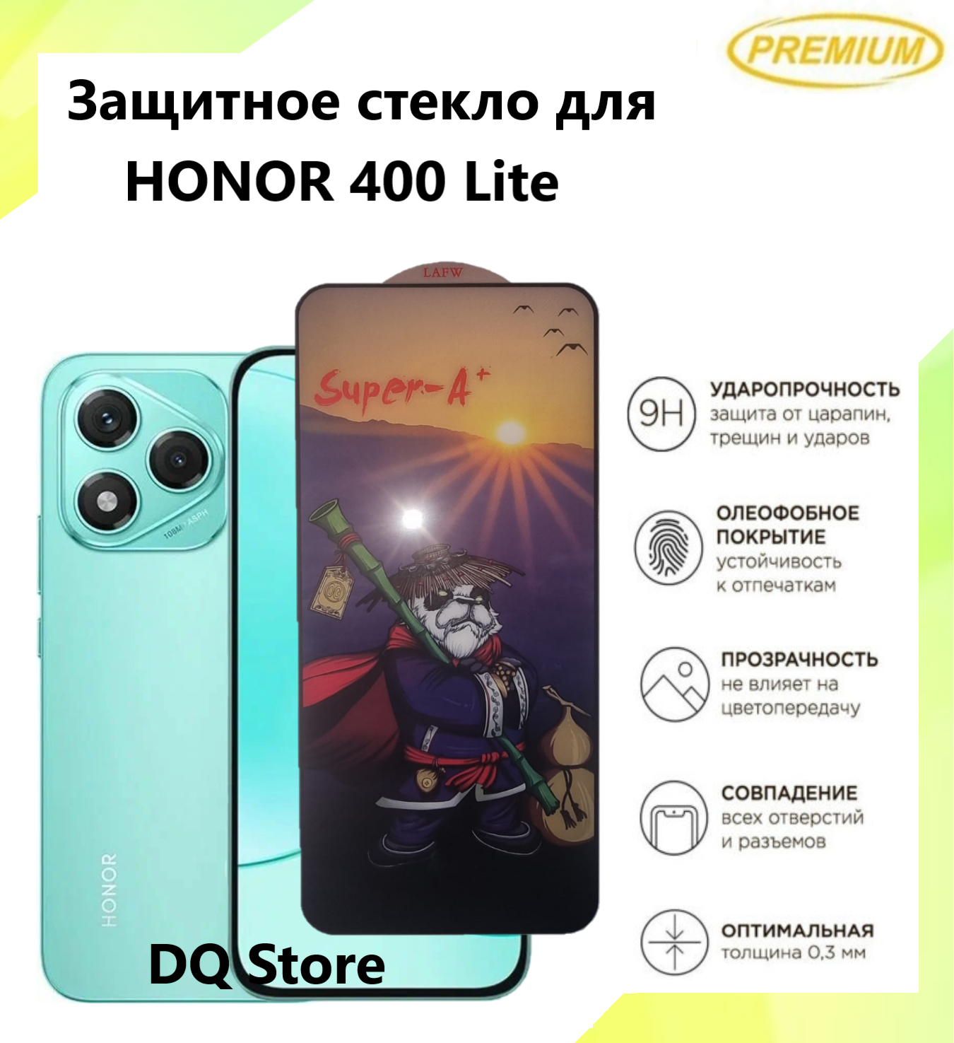 Защитное стекло для Honor 400 Lite / Хонор 400 Лайт . Полноэкранное защитное стекло с олеофобным покрытием Premium