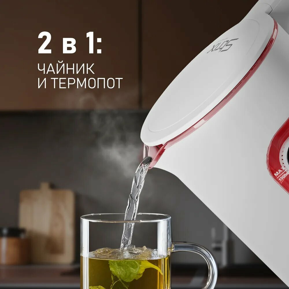 Weissgauff Электрический чайник WK 1500 DW Touch BodyCool, Объем 1,5 литра, Функция автоподогрева, белый — фото 1