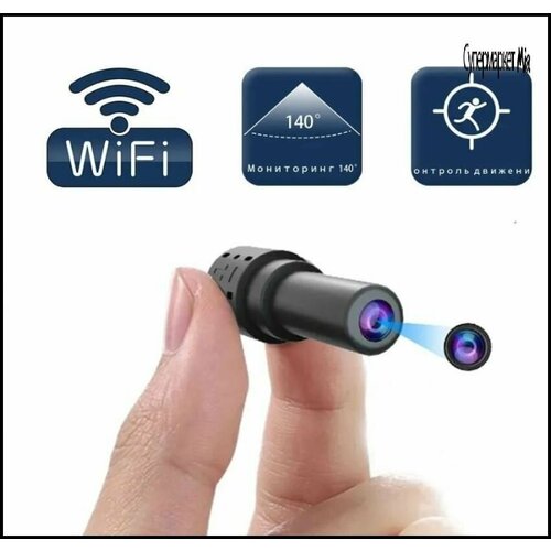 Беспроводная мини-камера наблюдения 1080P HD WiFi со звуком датчиком движения 2130₽