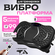 Fitnesslive Виброплатформа для похудения с эспандерами и Bluetoot...