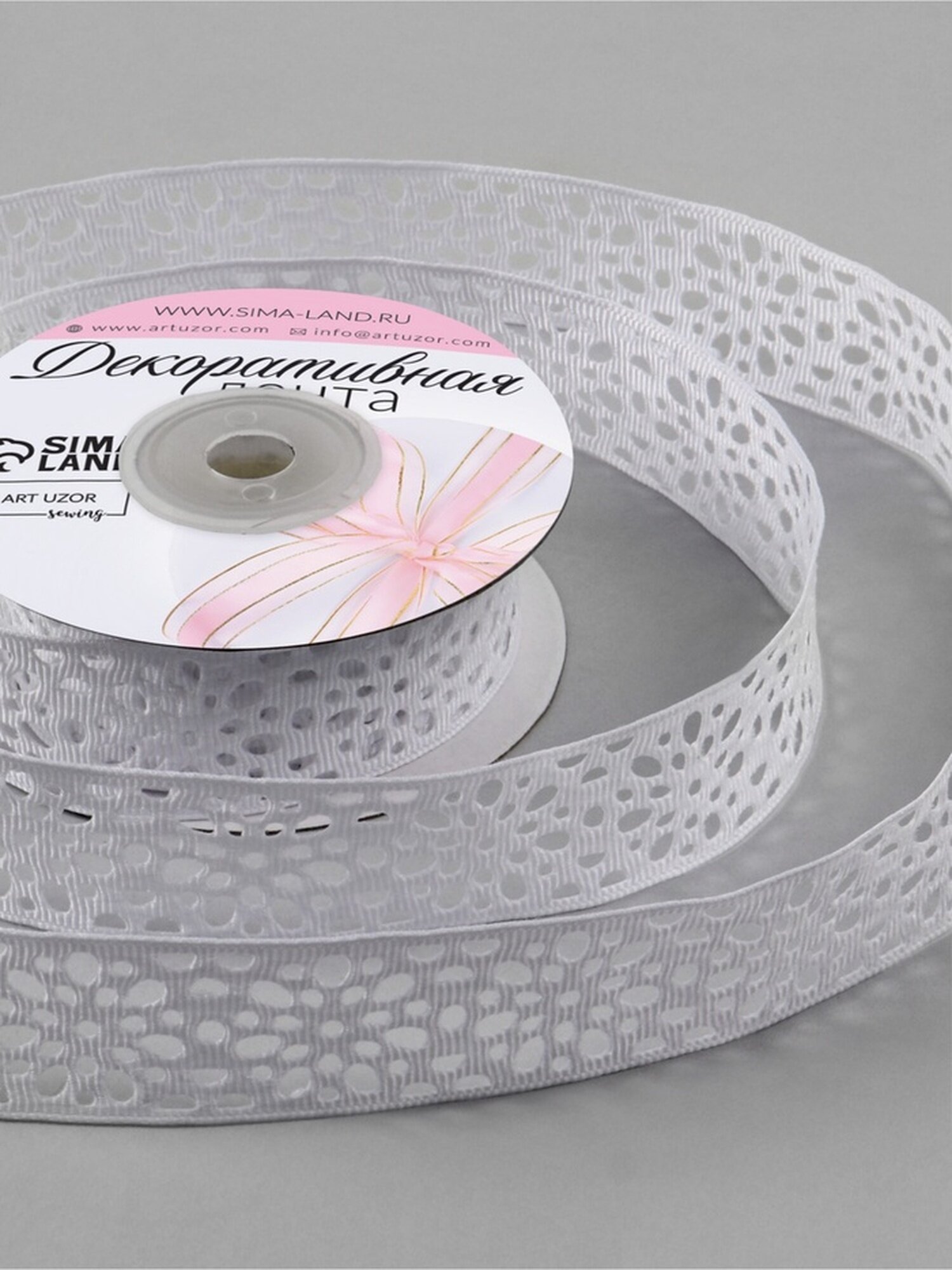 Лента декоративная репсовая ажурная 25 мм × 91 ± 05 м цвет белый