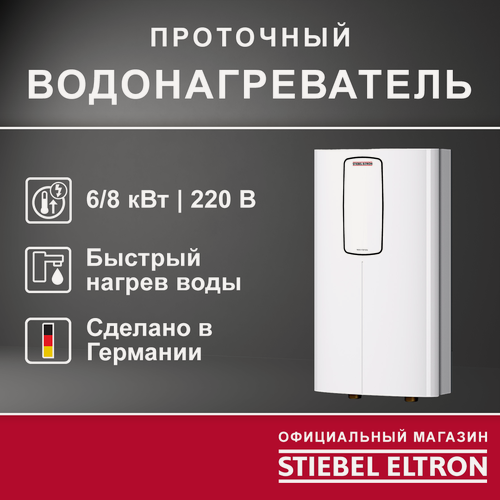 Изображение товара Электрический проточный однофазный водонагреватель STIEBEL ELTRON | DCE-C 6/8 Trend