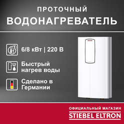 Электрический проточный однофазный водонагреватель STIEBEL ELTRON | DCE-C 6/8 Trend