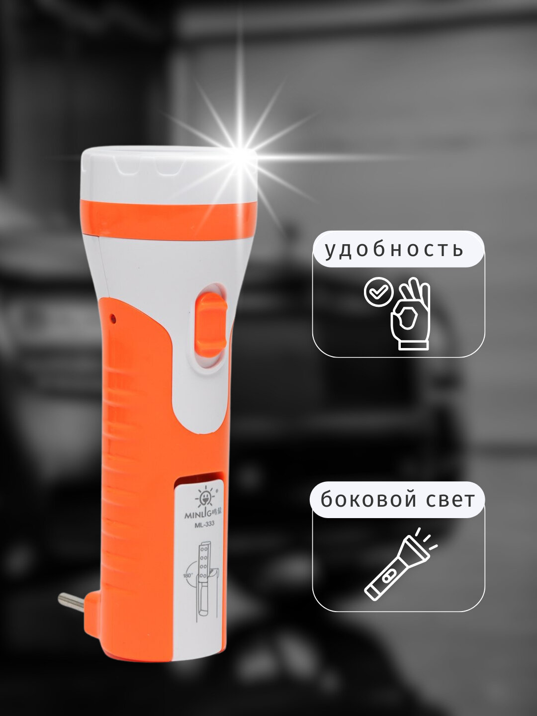 LED фонарик, карманный, ручной, военный, перезаряжаемый