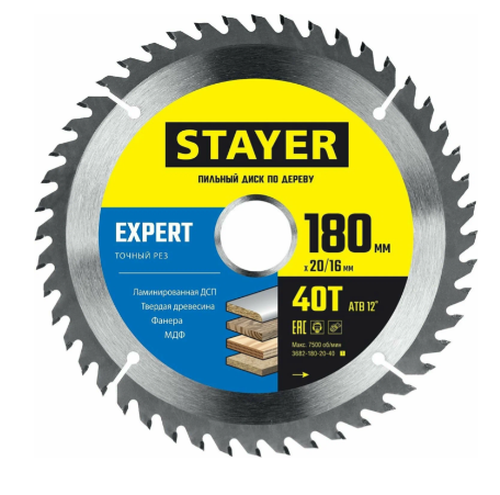 Диск пильный по дереву 180x20/16 мм 40T Stayer EXPERT 3682-180-20-40_z01