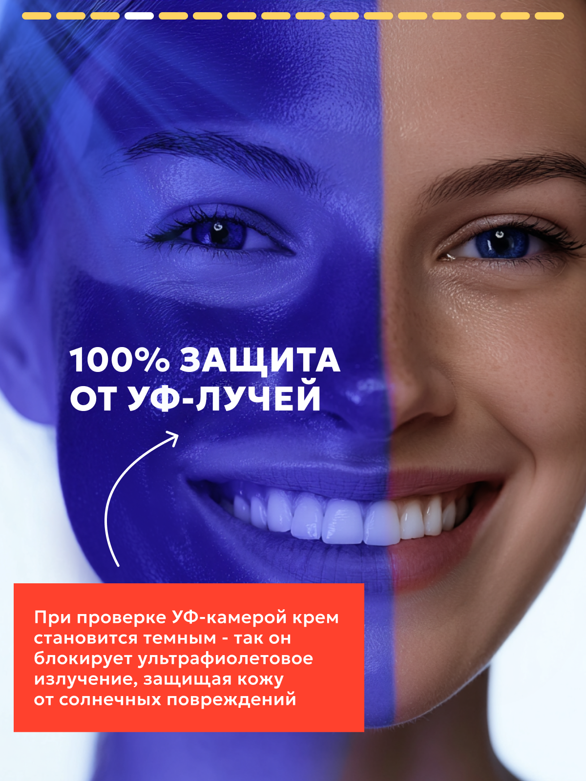 Кремы Солнцезащитные Солнцезащитный крем для лица SEMILY, SPF 50+, увлажняющий, для всех типов кожи