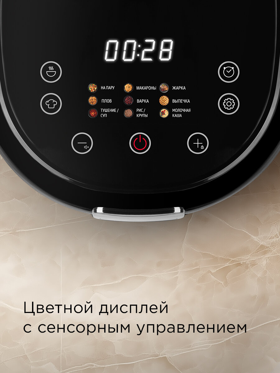 Мультиварка редмонд MC121, чаша 3 литра, 11 автоматических программ, мультиповар, мастершеф лайт, медленноварка, 500Вт — фото 1