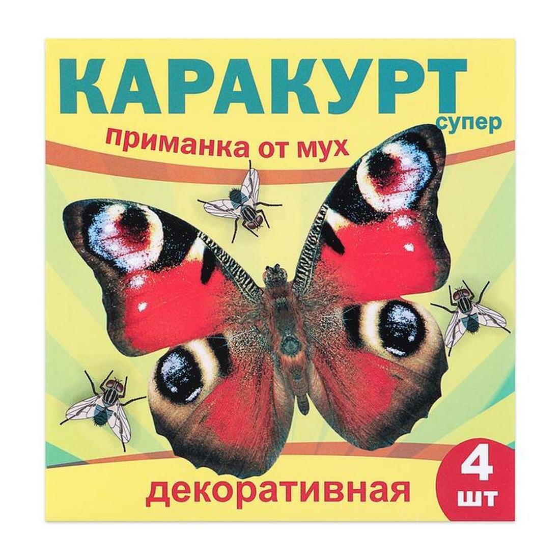 Приманка декоративная от мух 