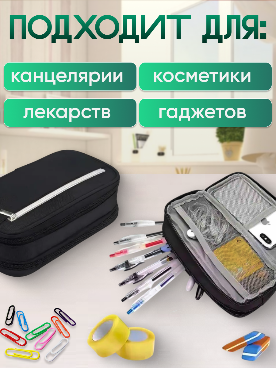 Школьный пенал, на молнии, черный, без наполнения, 2 отделения, 21 см х 10 см х 6 см — фото 1