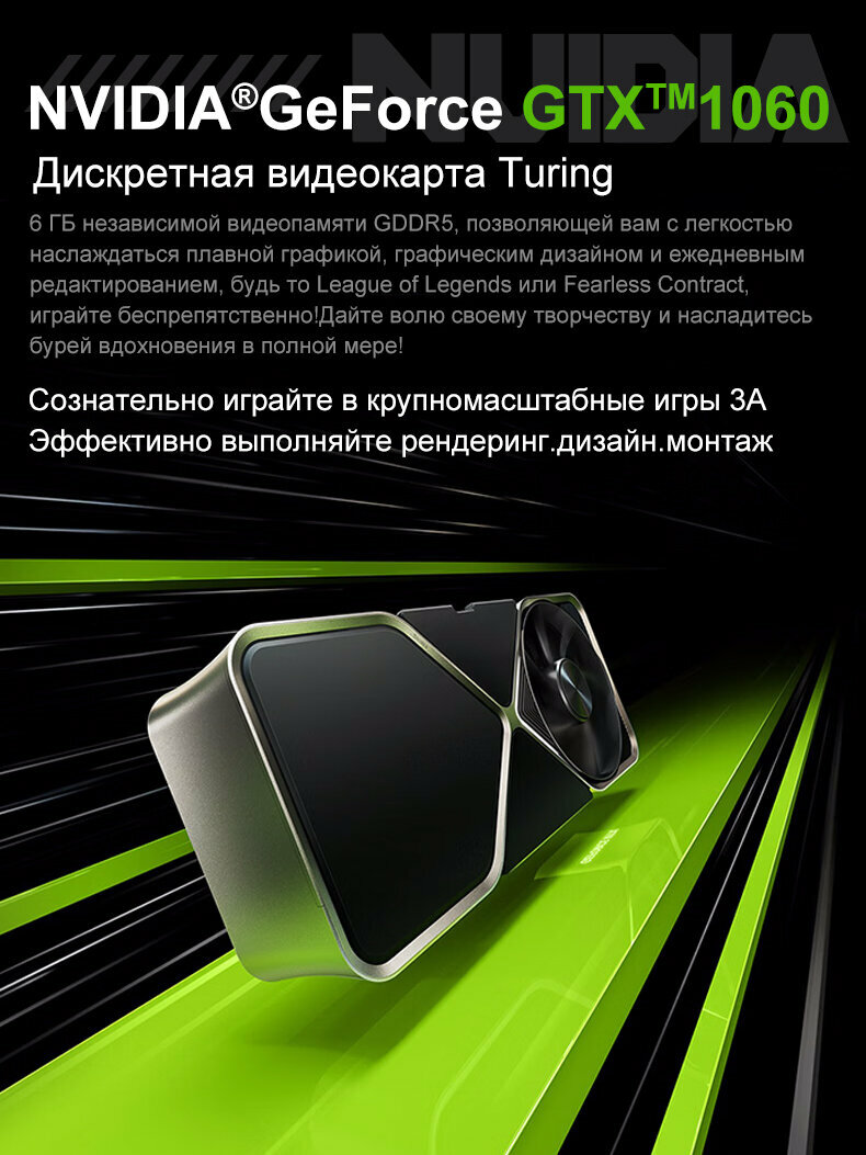 Игровой рабочий ноутбук Lenovo R720, Windows 10, 15,6", Intel Core i7-7700HQ (2.5ГГц), 32Гб, SSD1ТБ, GTX 1060 (6Гб), IPS — фото 1