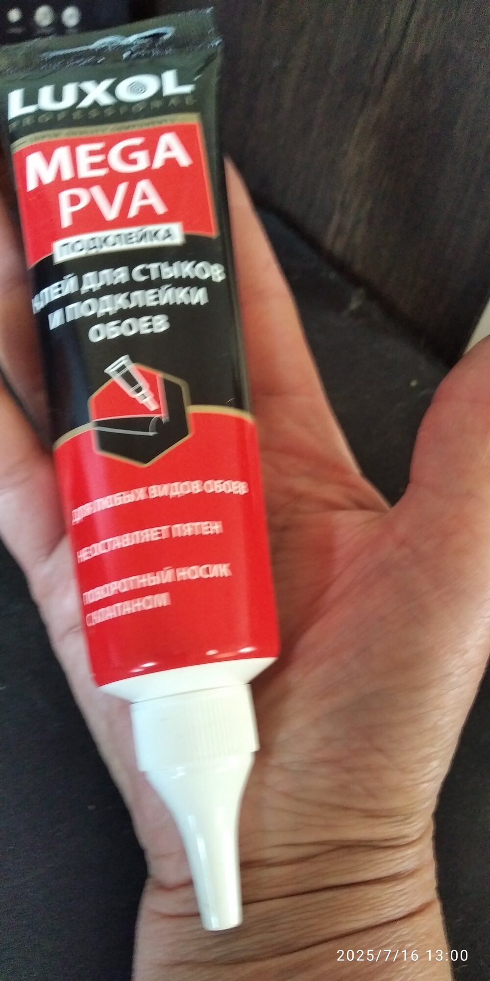 Клей"luxol" для стыков и подклейки любых обоев Мега ПВА. 80 гр. Не оставляет пятен. Поворотный носик с клапаном 