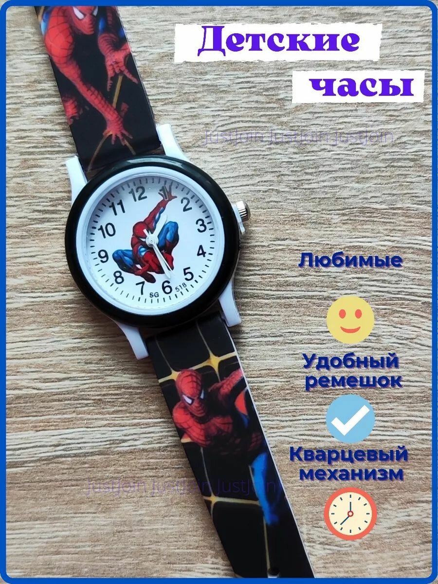 Наручные часы JustJoin черный матовый