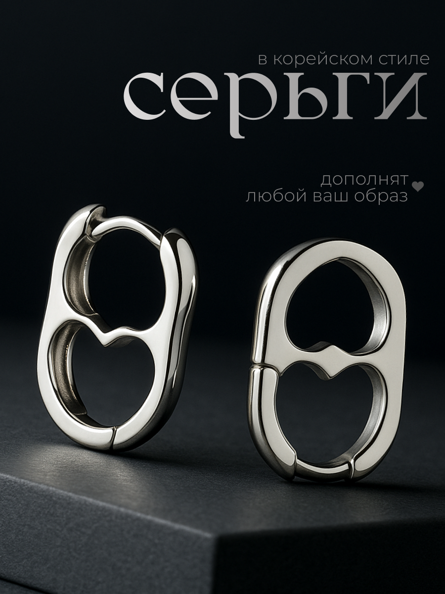 Серьги двусторонние DRAKON IRG, размер 26 мм, серебристый