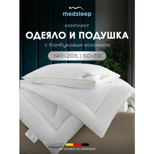 фото Medsleep комплект одеяло и подушка "де люкс плюс" наполнитель бамбуковое волокно, 140х205, 50х70, - 2 пр