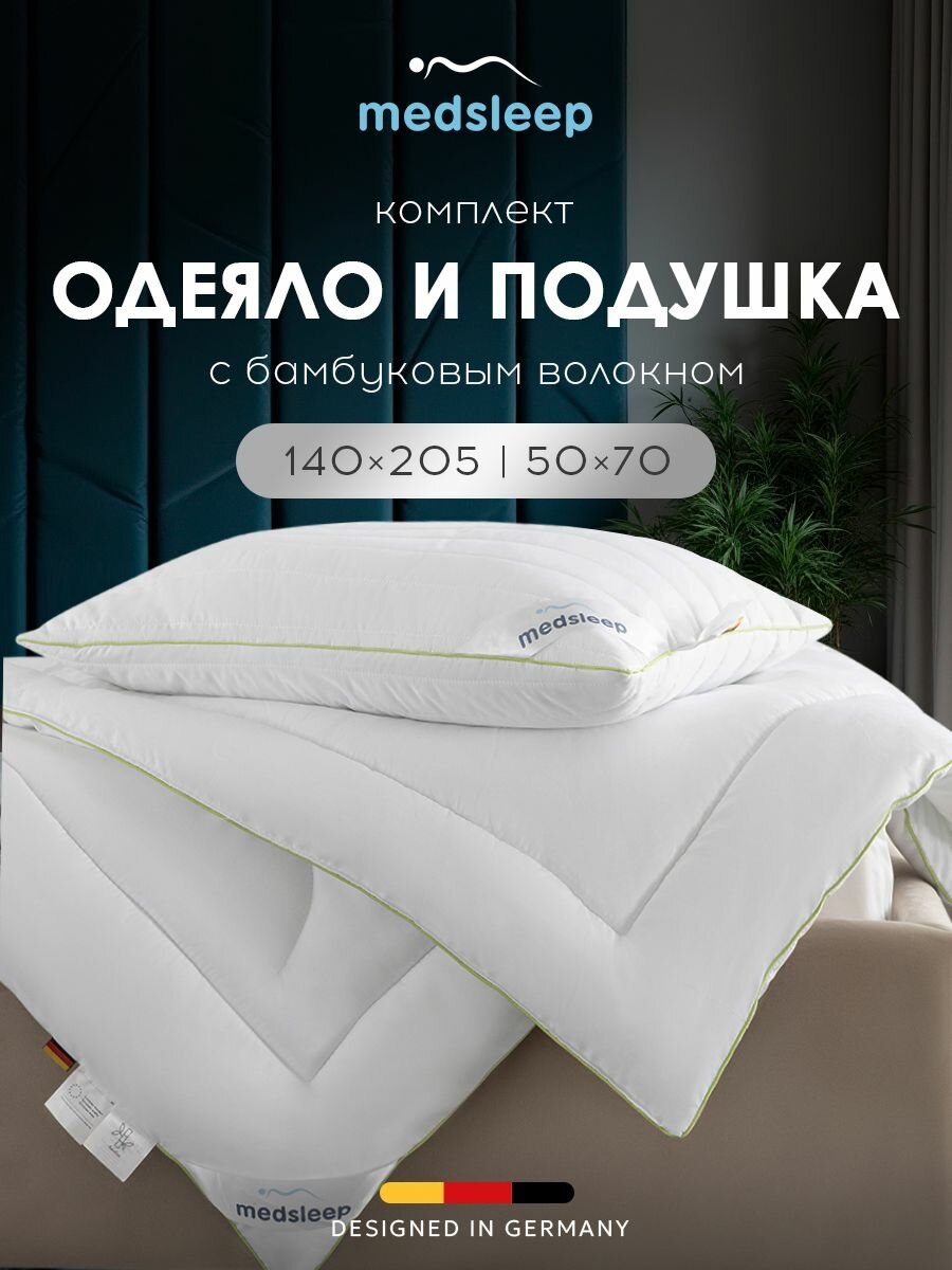 Medsleep Комплект Одеяло 140х205 и Подушка 50х70  Де Люкс Плюс  бамбуковое волокно  микроволокно  Лебяжий пух 