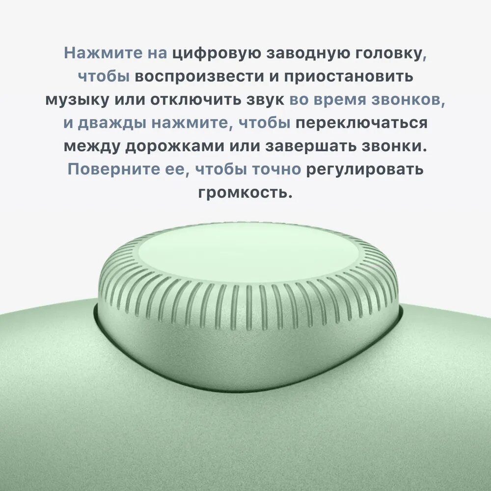 Bluetooth наушники AirPods Max 1:2 Lux – Премиум звук, ANC, USB‑C — фото 1