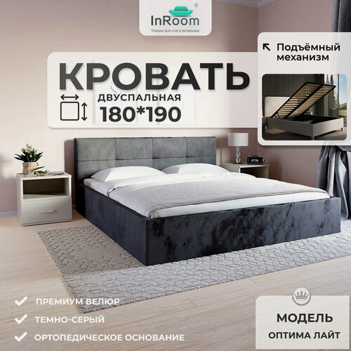 Изображение товара 180х190, InRoom Двуспальная кровать с подъемным механизмом Оптима Лайт, велюр темно-серый, без ножек