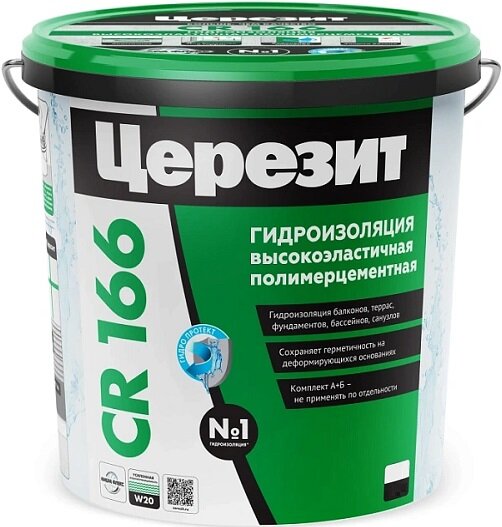Состав Гидроизоляционный 2-х комп. Ceresit CR 166 16кг Эластичный / Церезит СР 166.