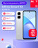 Смартфон INFINIX Smart 10 3/64Gb LTE DS экран 6.76 titanium silve...
