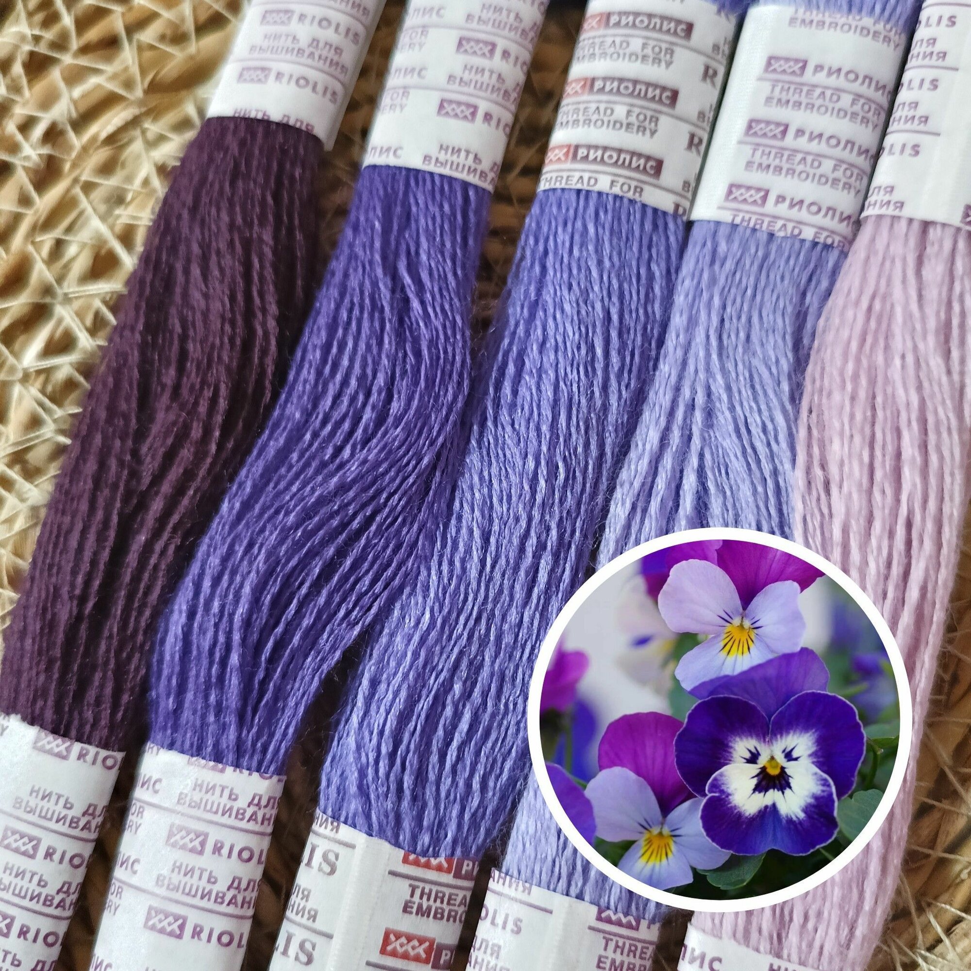 Нитки мулине для вышивания шерсть/акрил Риолис набор 5шт Анютины глазки