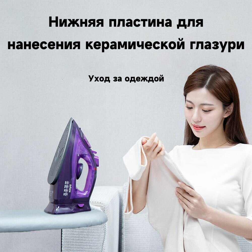 Изображение Xiaomi, LOFANS, беспроводной паровой утюг, функция автоматической очистки, китайская версия